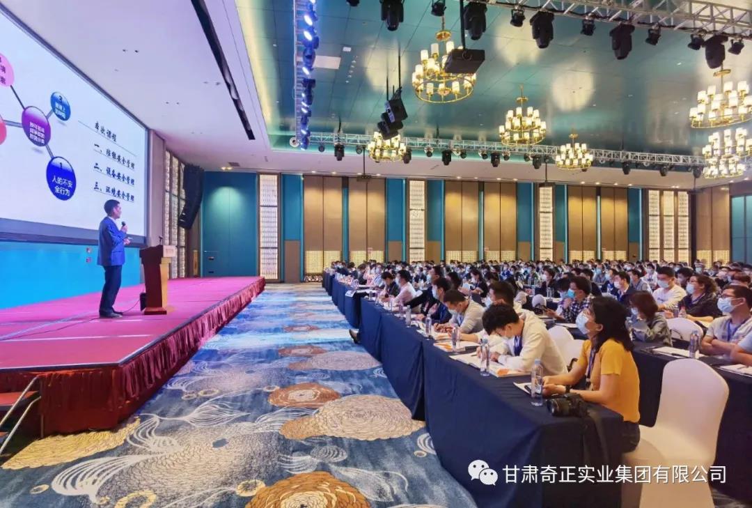 首屆新經(jīng)高班組長管理技能大賽，奇正健康品班組建設(shè)再上新臺階