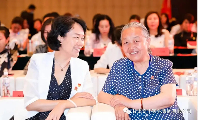 全國(guó)工商聯(lián)舉辦慶祝建黨百年專(zhuān)題活動(dòng)，奇正集團(tuán)董事長(zhǎng)雷菊芳出席作主旨發(fā)言