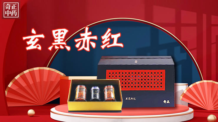 讓每一株藥材都有源頭保障，以細心回饋放心，以匠心守護安心。傳承傳統(tǒng)醫(yī)藥文化，弘揚國粹中醫(yī)之魂。
以求誠之心鍛造中醫(yī)藥事業(yè)，秉砥礪之蘊開創(chuàng)醫(yī)道濟世。