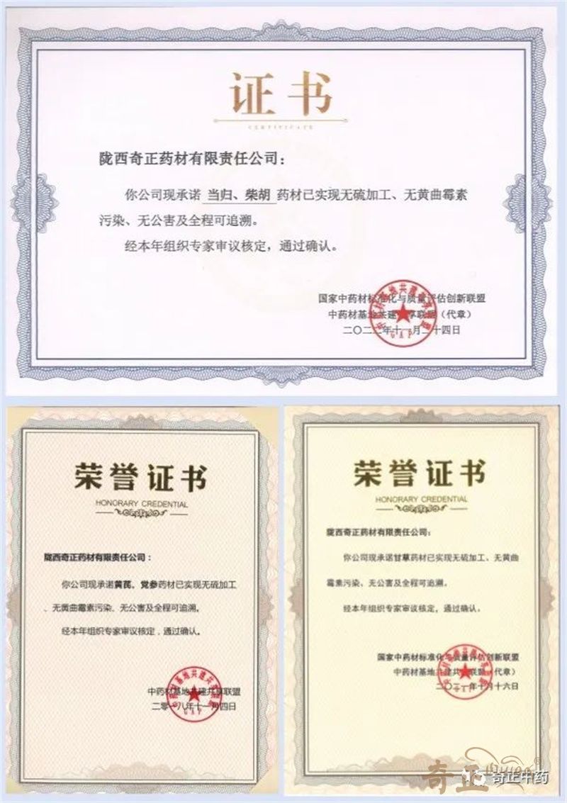 202312171702801602357402.jpg 7.jpg