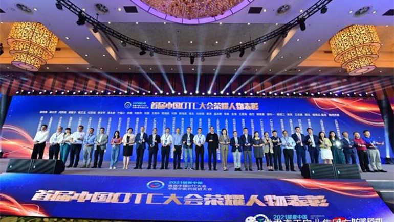 奇正藏藥入選首批中國(guó)OTC品牌集群，總裁劉凱列榮獲“首屆中國(guó)OTC大會(huì)榮耀人物”稱號(hào)