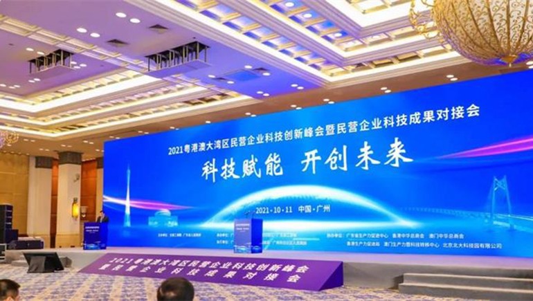 “2021民營(yíng)企業(yè)發(fā)明專利500家”榜單發(fā)布，奇正集團(tuán)作為甘肅省唯一上榜民企，位列167位