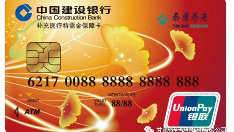 好消息：泰康保險(xiǎn)健康服務(wù)卡可到蘭州奇正中藏醫(yī)醫(yī)院消費(fèi)啦！