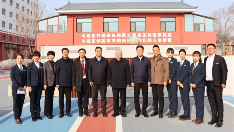 全國政協(xié)委員、中國鄉(xiāng)村發(fā)展志愿服務(wù)促進會會長劉永富一行蒞臨奇正康養(yǎng)參觀指導(dǎo)