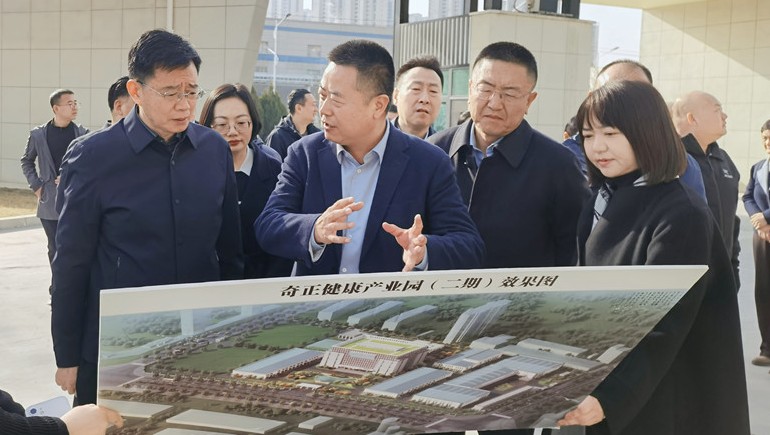 蘭州市政協(xié)副主席高永健一行蒞臨奇正健康考察調研