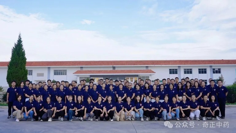 奇正中藥亮相第六屆中國甘肅藥博會，深化合作共謀產(chǎn)業(yè)新篇